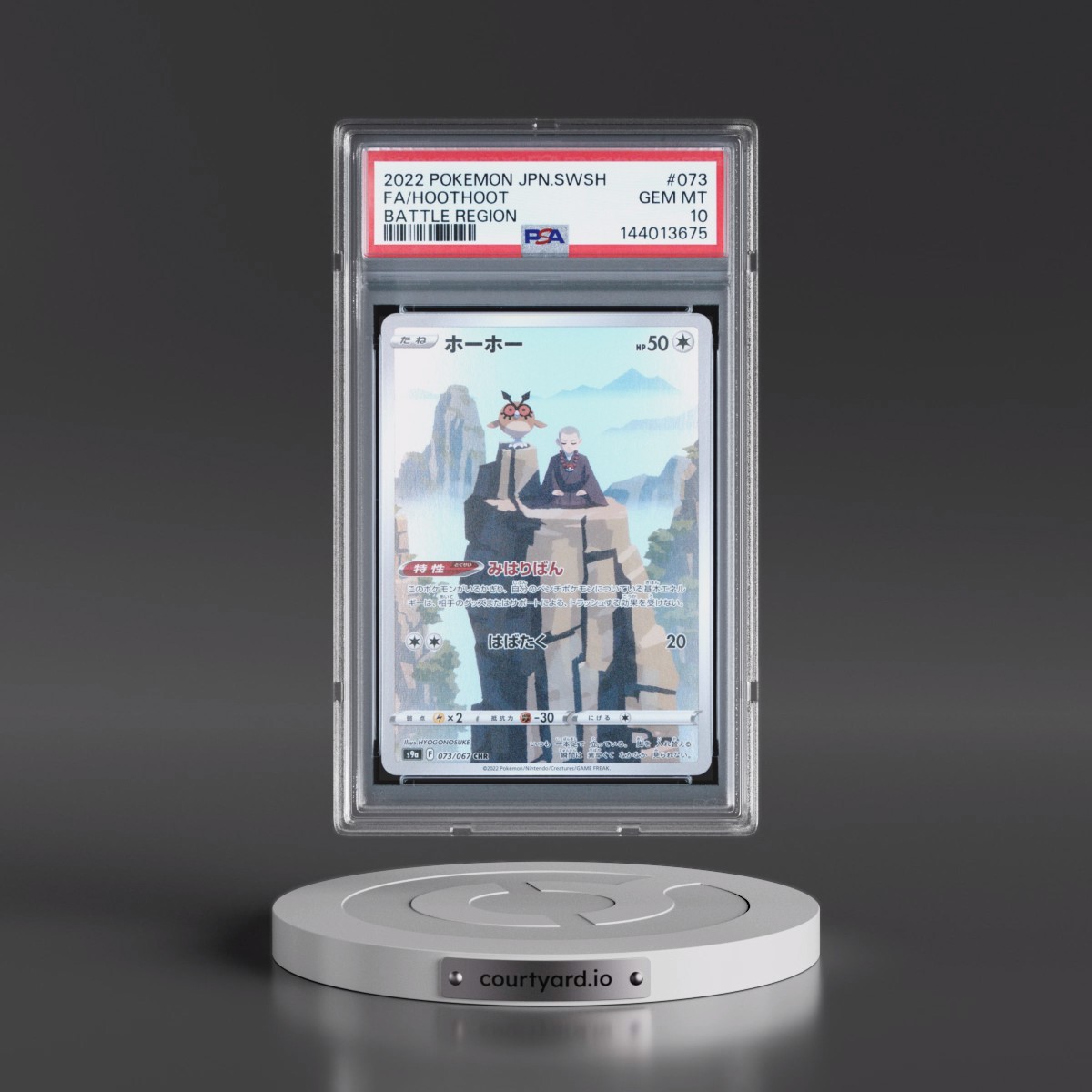 2022 Pokémon Sword & Shield Battle Region #073 Hoothoot - Full Art (PSA 10 GEM MINT)