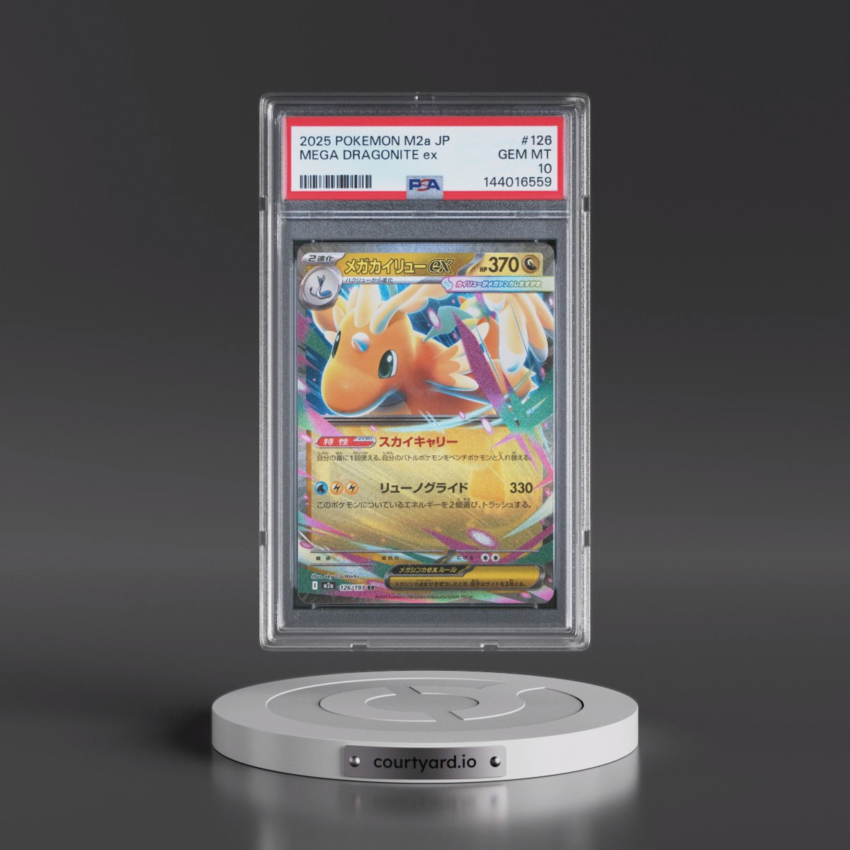 2025 Pokémon M2a-Mega Dream EX #126 Mega Dragonite EX - Holo (PSA 10 GEM MINT)