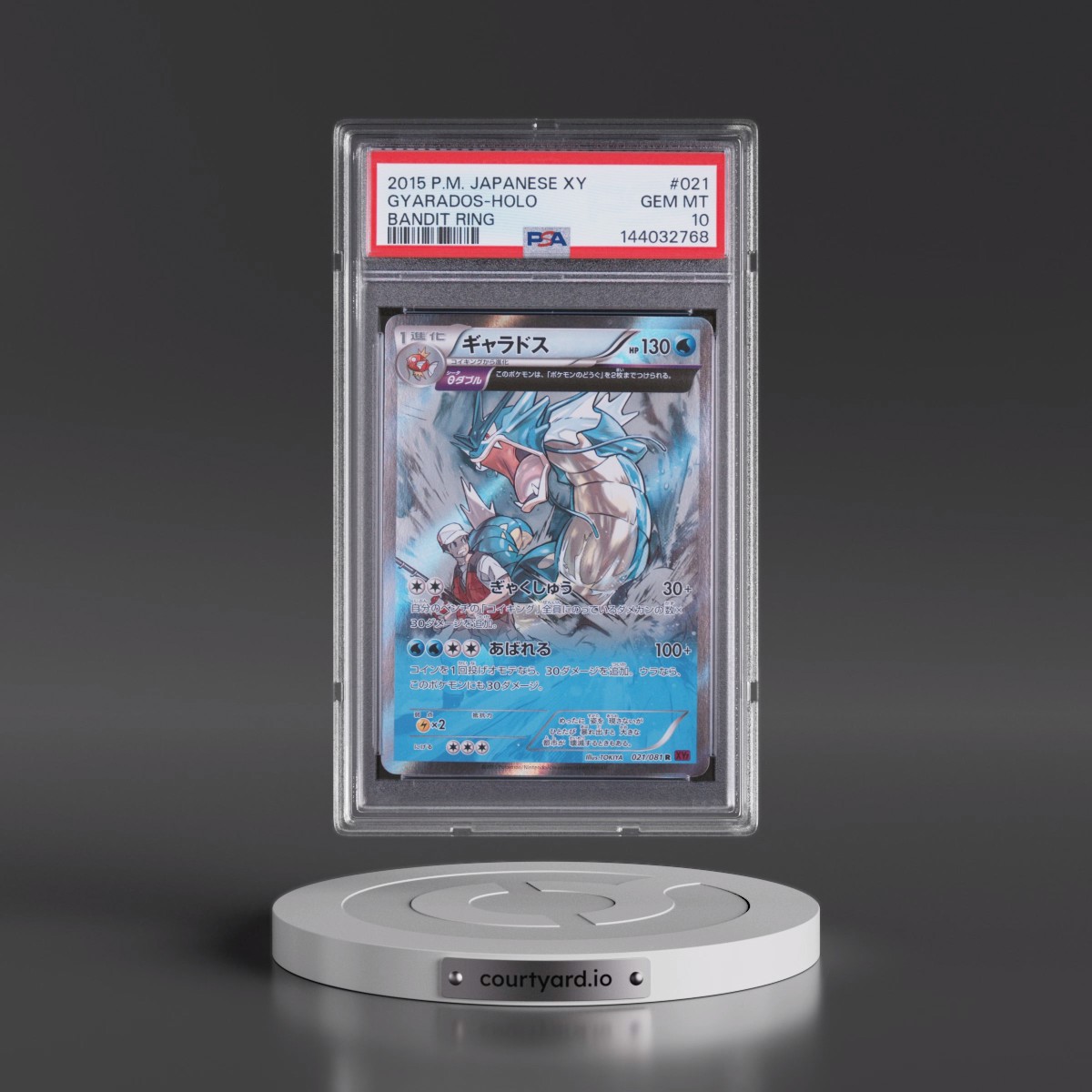 2015 Pokémon XY Bandit Ring #021 Gyarados - Holo (PSA 10 GEM MINT)
