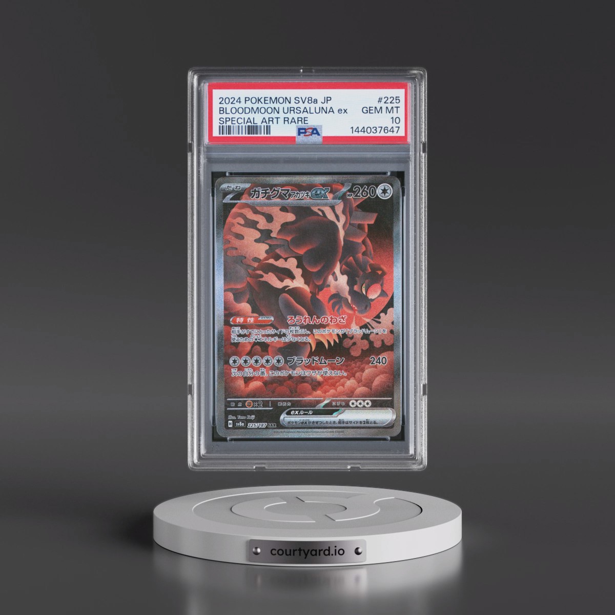 2024 Pokémon Sv8a-Terastal Fest EX #225 Bloodmoon Ursaluna EX - Holo Special Art Rare (PSA 10 GEM MINT)