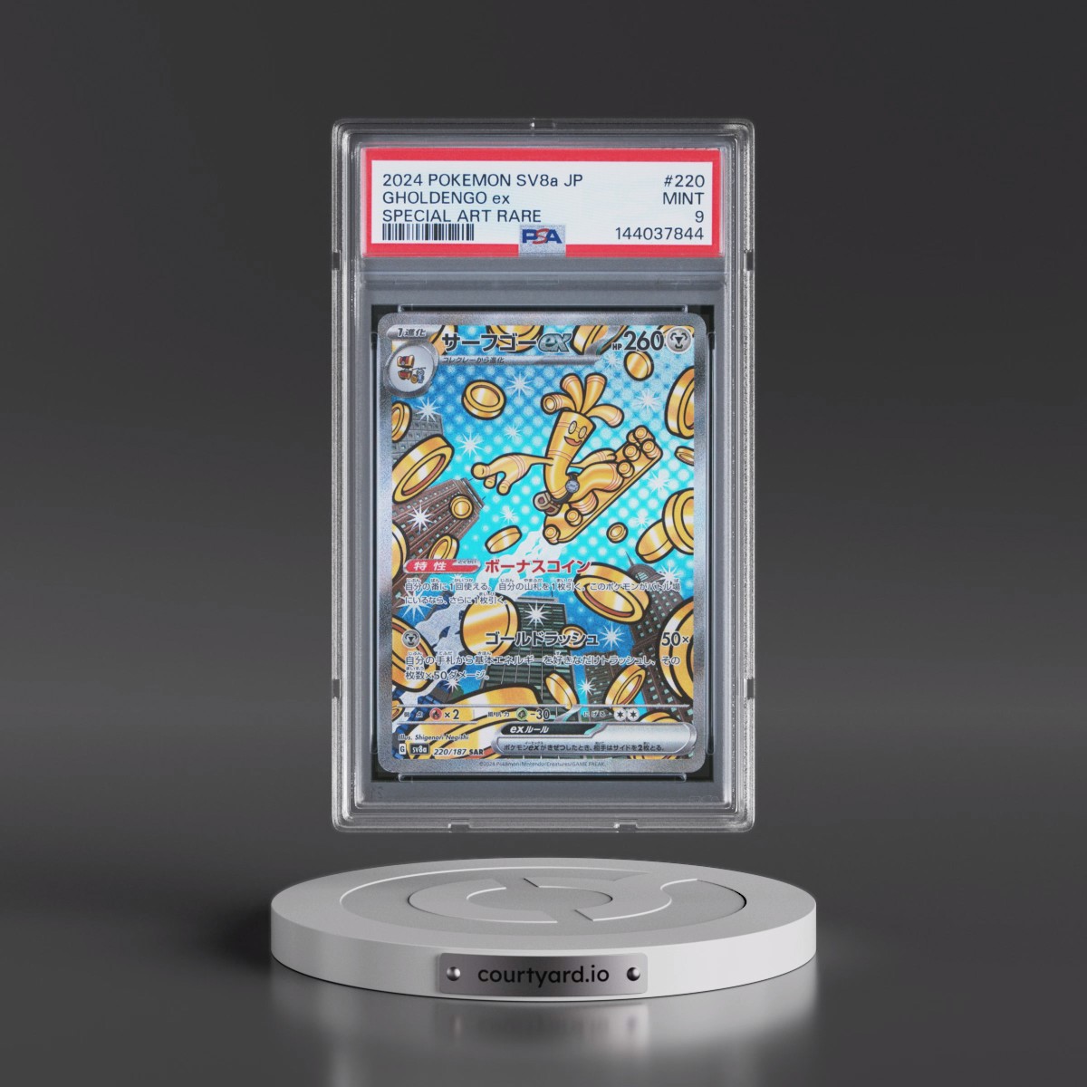 2024 Pokémon Sv8a-Terastal Fest EX #220 Gholdengo EX - Holo Special Art Rare (PSA 9 MINT)