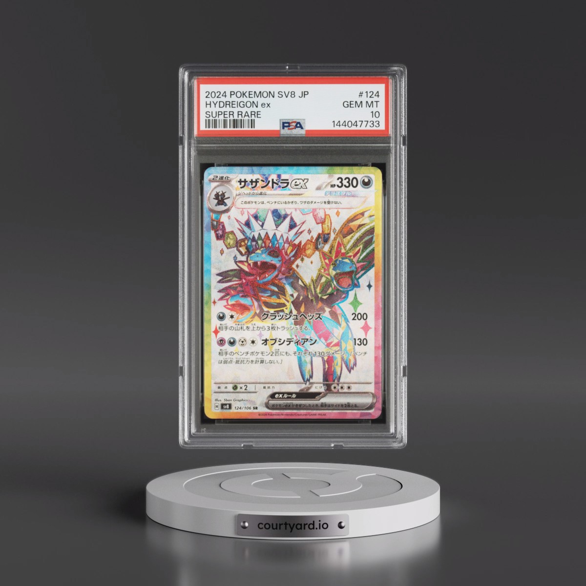 2024 Pokémon SV8-Super Electric Breaker #124 Hydreigon EX - Holo Super Rare (PSA 10 GEM MINT)