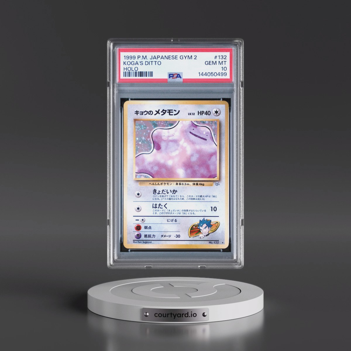 1999 Pokémon Gym 2 #132 Koga's Ditto - Holo (PSA 10 GEM MINT)