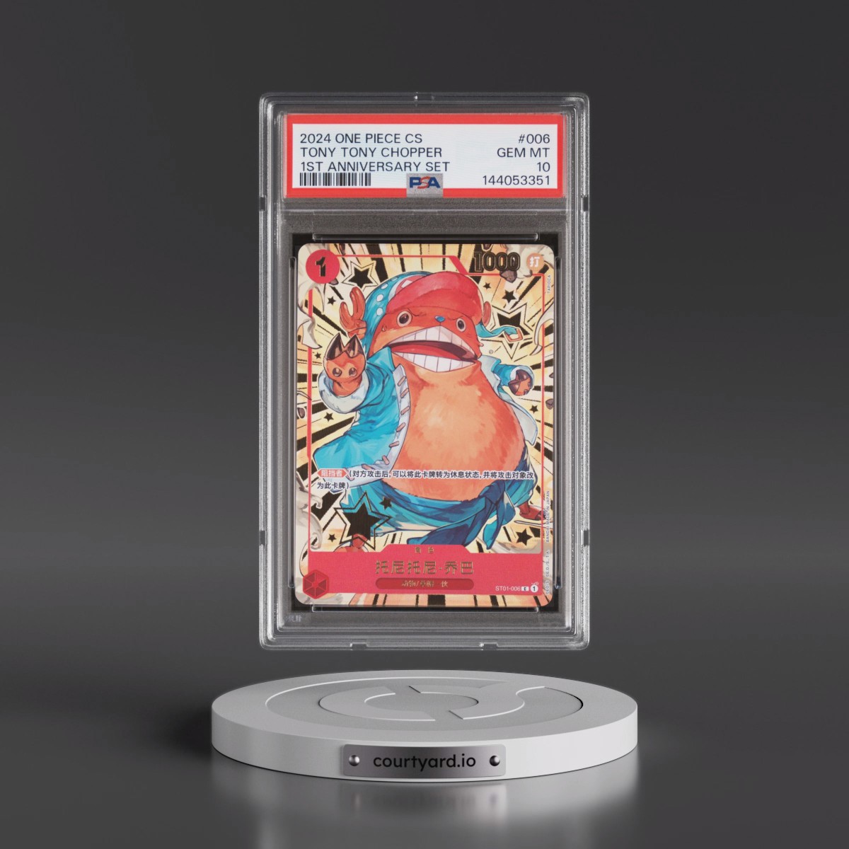 2024 One Piece Chinese 1st Anniversary Set #006 Tony Tony Chopper (PSA 10 GEM MINT)