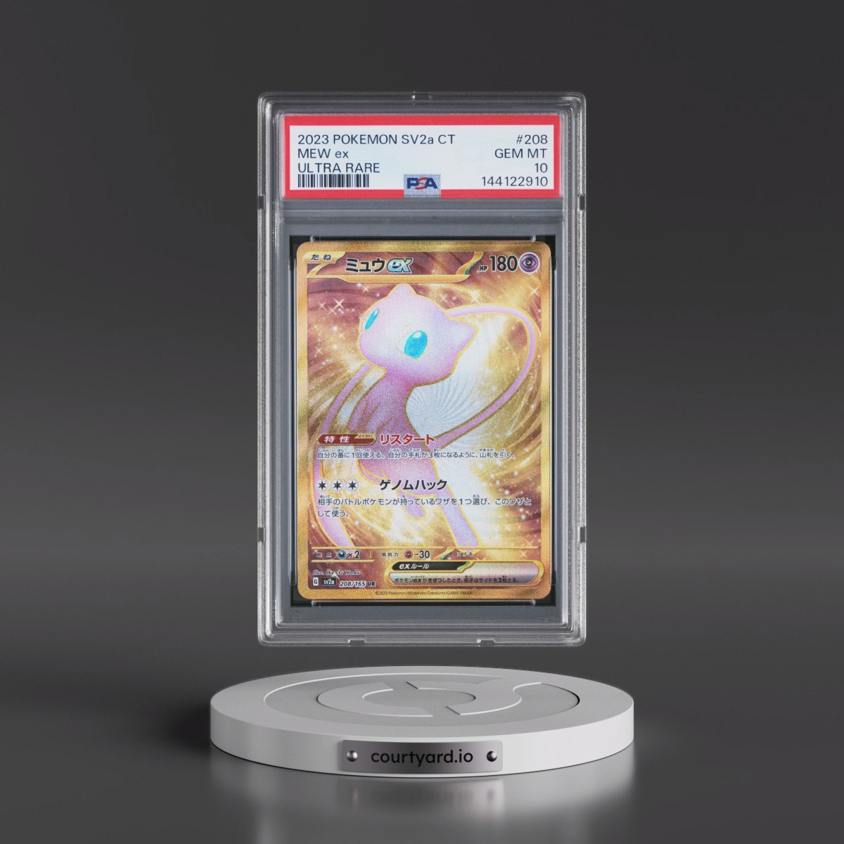 2023 Pokémon Traditional Sv2a F-Pokémon 151 #208 Mew EX - Holo Ultra Rare (PSA 10 GEM MINT)