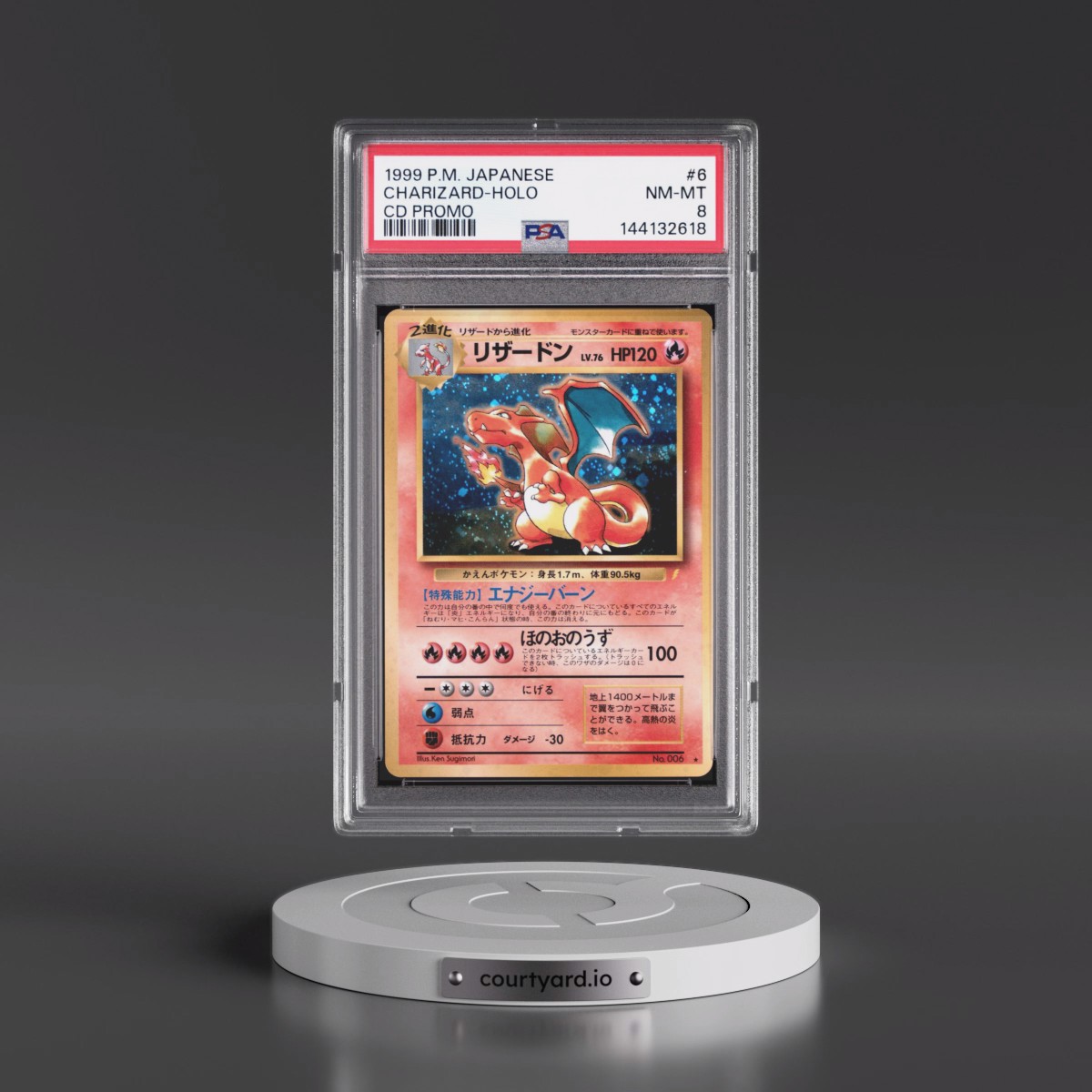 1999 Pokémon CD Promo #6 Charizard - Holo CD Promo (PSA 8 NM-MT)
