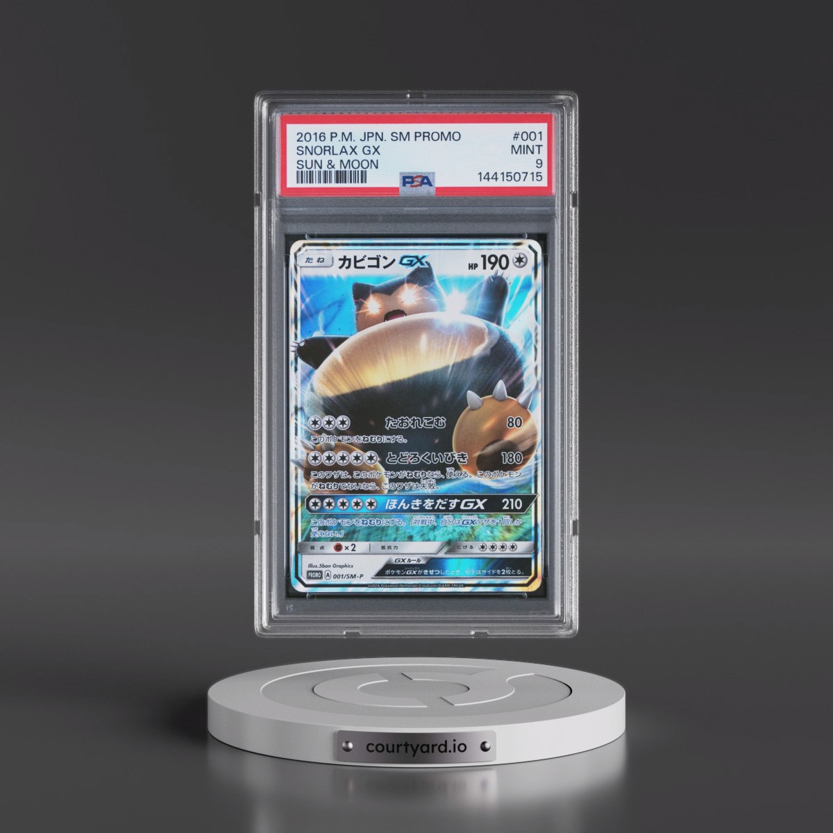 2016 Pokémon SM Promo #001 Snorlax GX - Holo Sun & Moon (PSA 9 MINT)