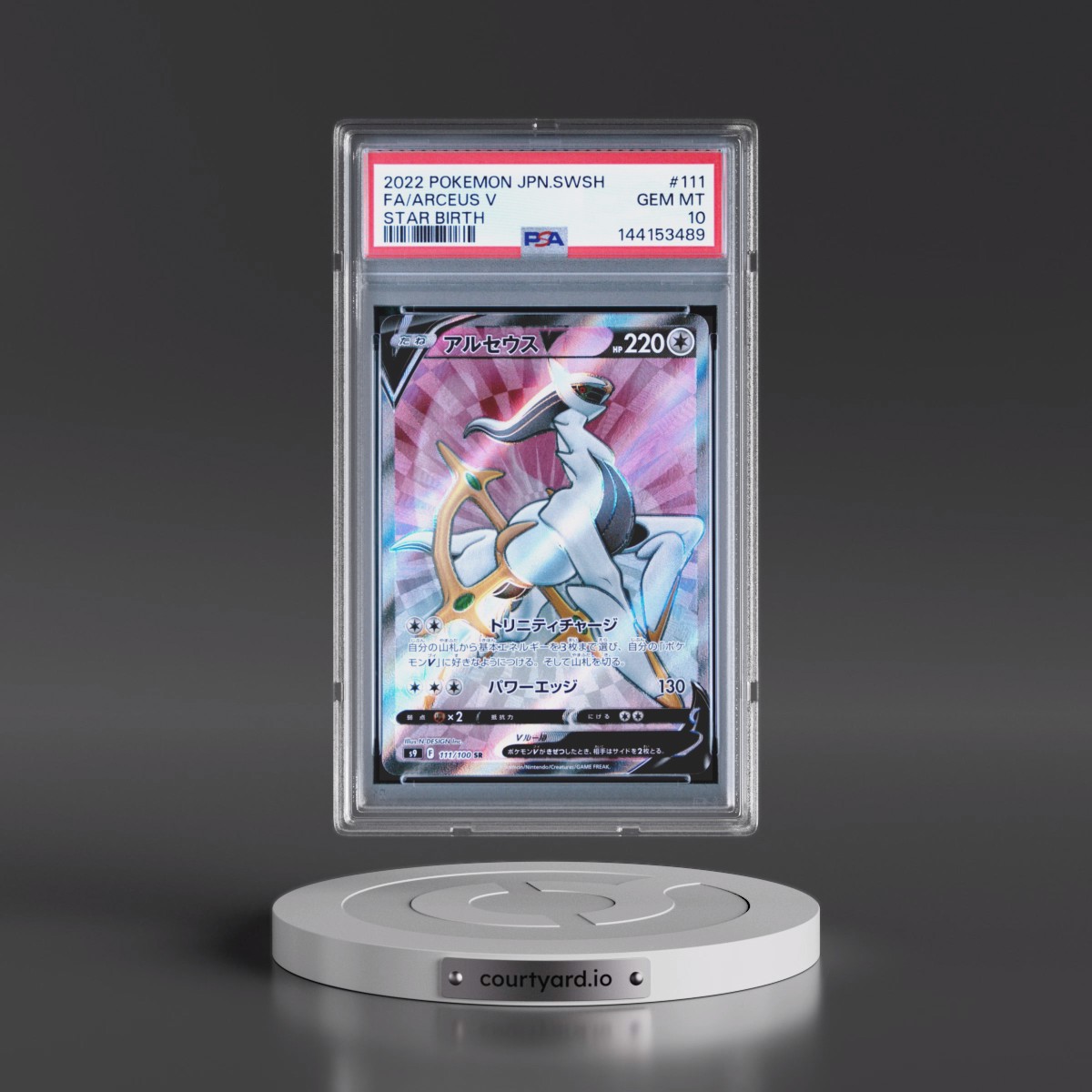 2022 Pokémon Sword & Shield Star Birth #111 Arceus V - Holo Full Art (PSA 10 GEM MINT)
