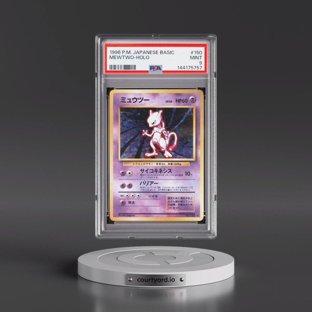 1996 Pokémon Basic #150 Mewtwo - Holo (PSA 9 MINT)