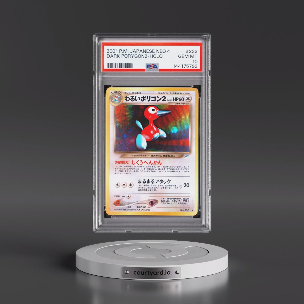 2001 Pokémon Neo 4 #233 Dark PORYGON2 - Holo (PSA 10 GEM MINT)