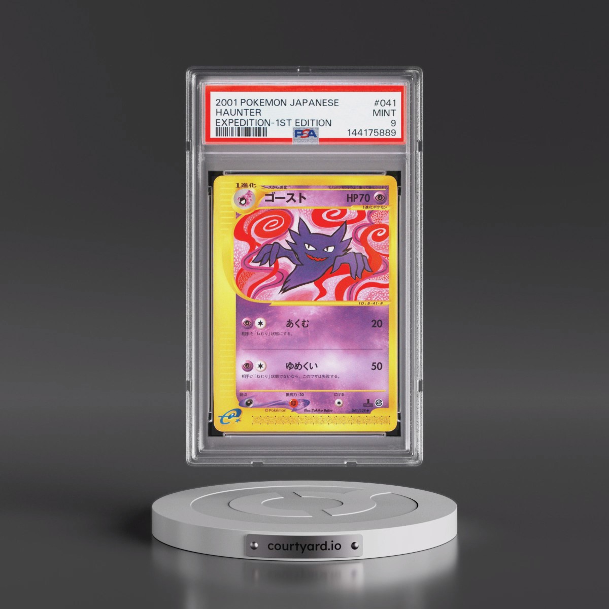 2001 Pokémon Expedition #041 Haunter - 1st Edition (PSA 9 MINT)