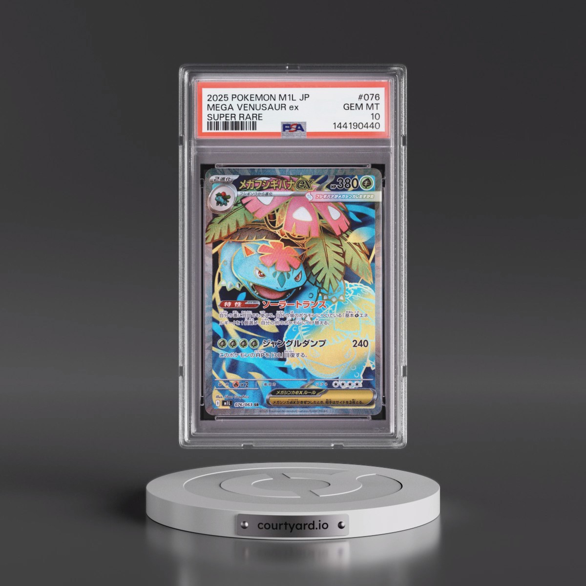 2025 Pokémon M1l-Mega Brave #076 Mega Venusaur EX - Holo Super Rare (PSA 10 GEM MINT)