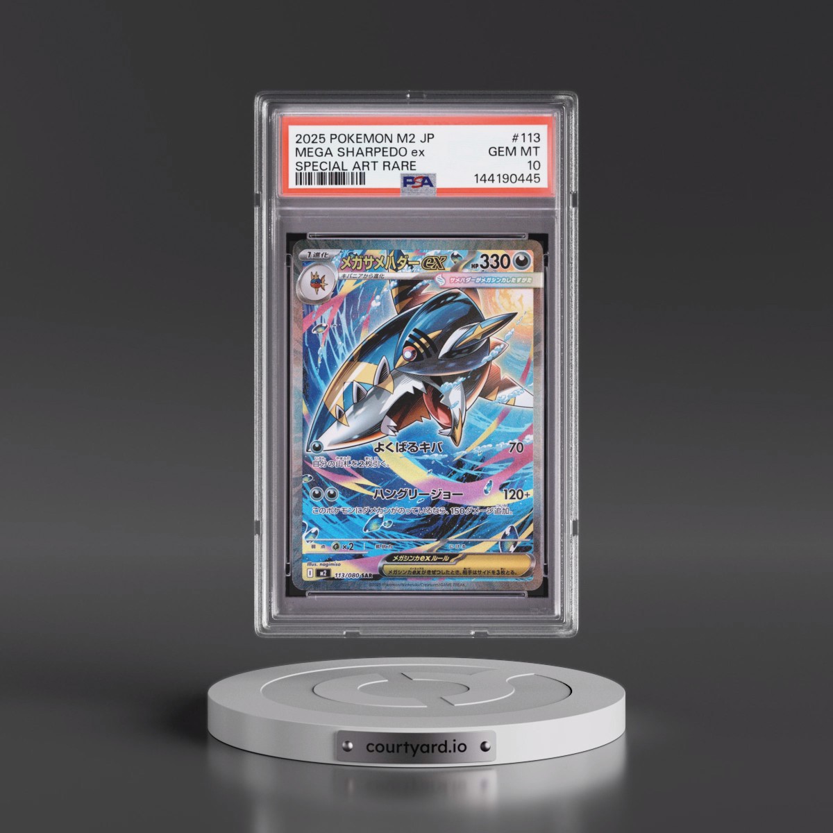 2025 Pokémon M2-Inferno X #113 Mega Sharpedo EX - Holo Special Art Rare (PSA 10 GEM MINT)