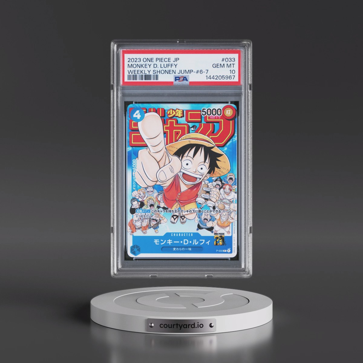 2023 One Piece Japanese Promos #033 Monkey D. Luffy - Weekly Shonen Jump-Issue 6-7 (PSA 10 GEM MINT)