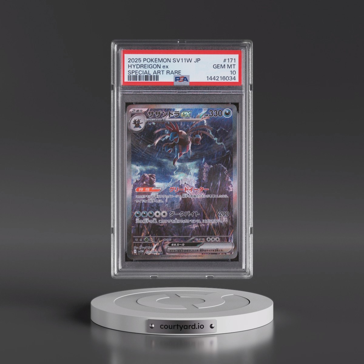 2025 Pokémon Sv11w-White Flare #171 Hydreigon EX - Holo Special Art Rare (PSA 10 GEM MINT)