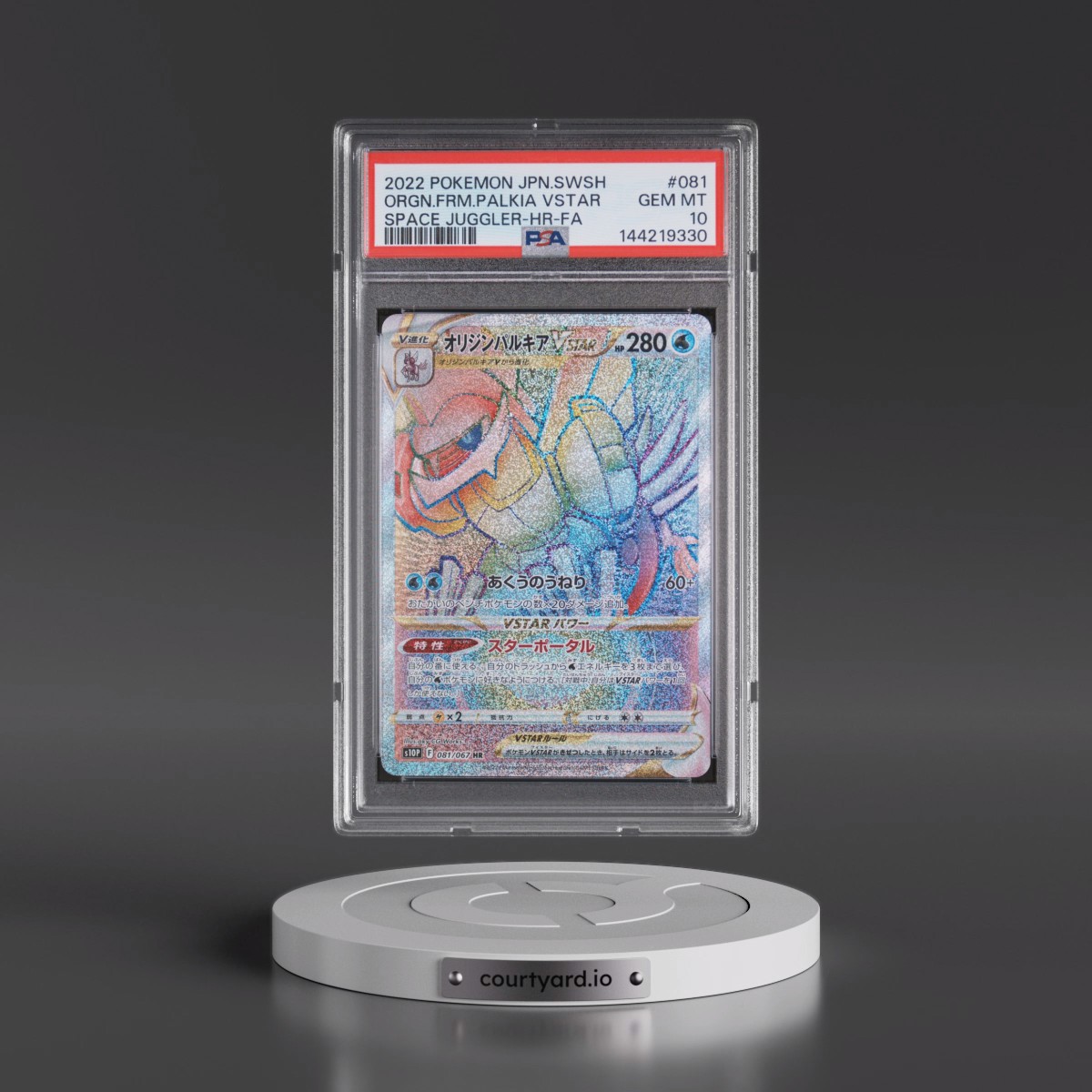 2022 Pokémon Sword & Shield Space Juggler #081 Origin Forme Palkia Vstar - Full Art Hyper Rare (PSA 10 GEM MINT)