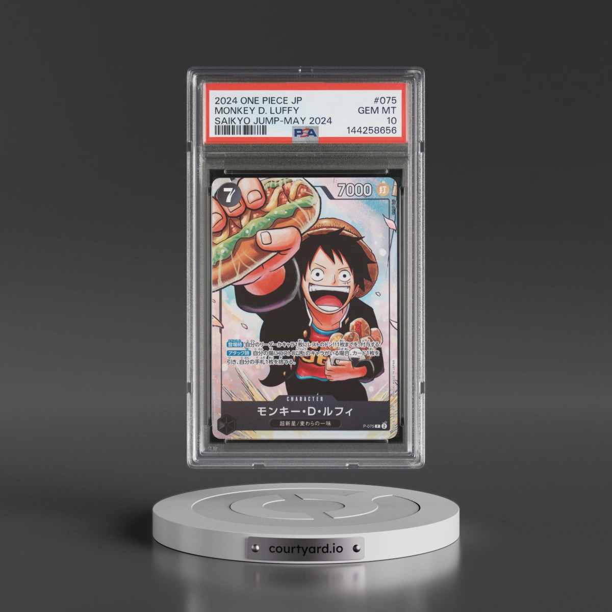 2024 One Piece Japanese Promos #075 Monkey D. Luffy - Saikyo Jump-May 2024 (PSA 10 GEM MINT)