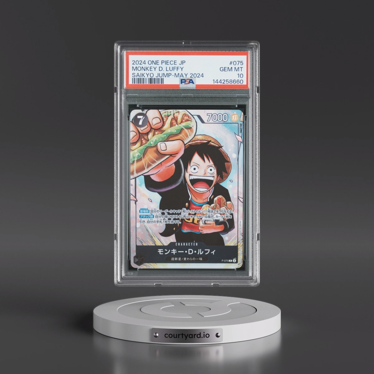 2024 One Piece Japanese Promos #075 Monkey D. Luffy - Saikyo Jump-May 2024 (PSA 10 GEM MINT)