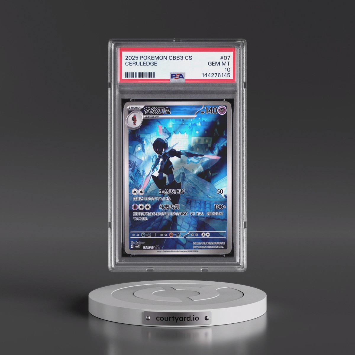 2025 Pokémon Simplified CBB3 C-Gem Pack Vol 3 #07 Ceruledge (PSA 10 GEM MINT)