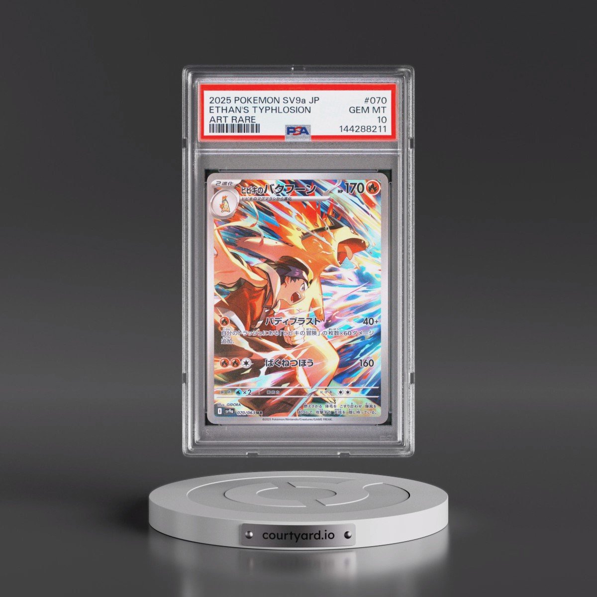 2025 Pokémon Sv9a-Heat Wave Arena #070 Ethan's Typhlosion - Art Rare (PSA 10 GEM MINT)