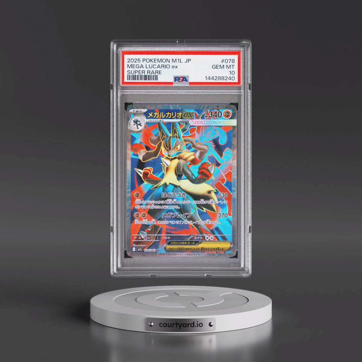 2025 Pokémon M1l-Mega Brave #078 Mega Lucario EX - Holo Super Rare (PSA 10 GEM MINT)