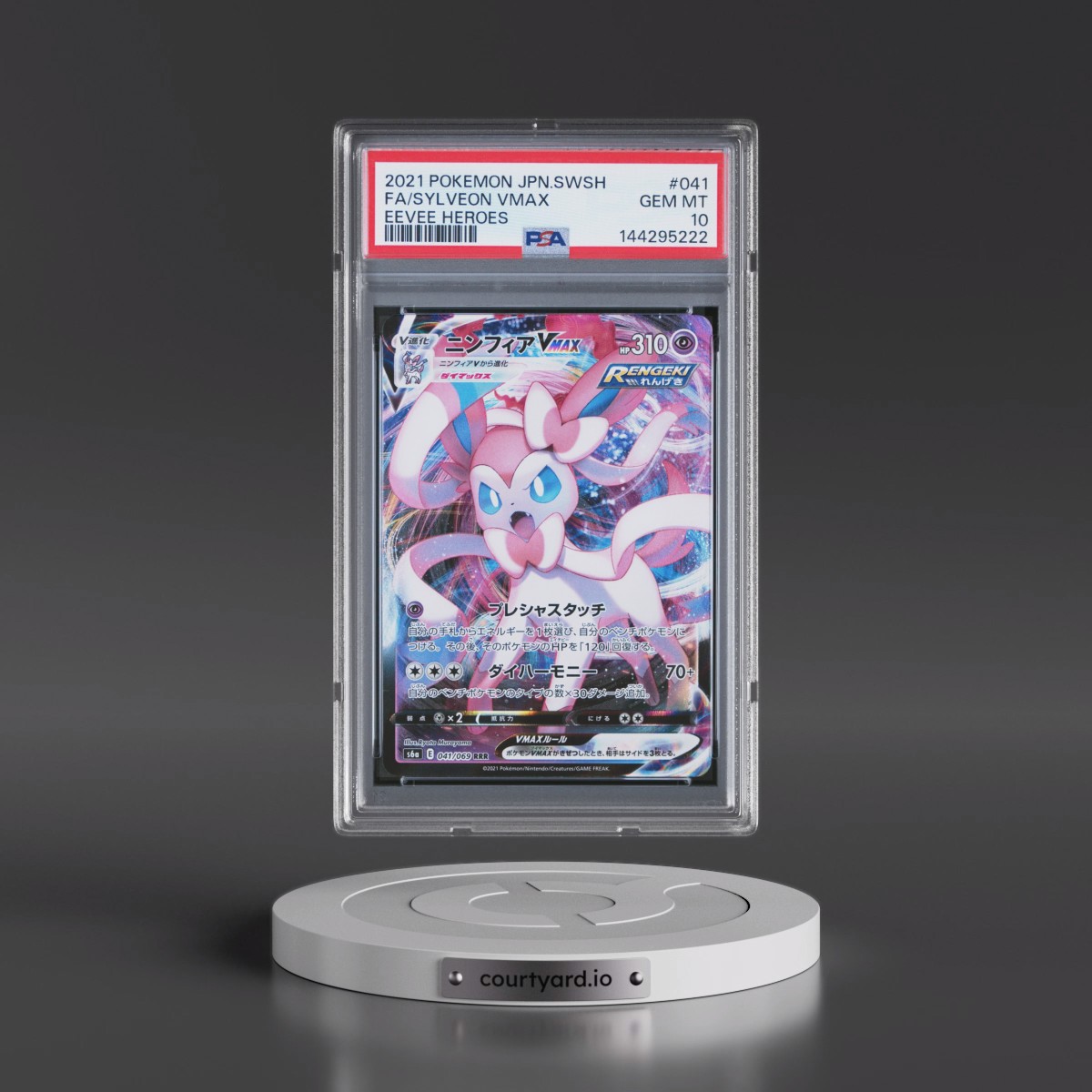 2021 Pokémon Sword & Shield Eevee Heroes #041 Sylveon Vmax - Full Art (PSA 10 GEM MINT)