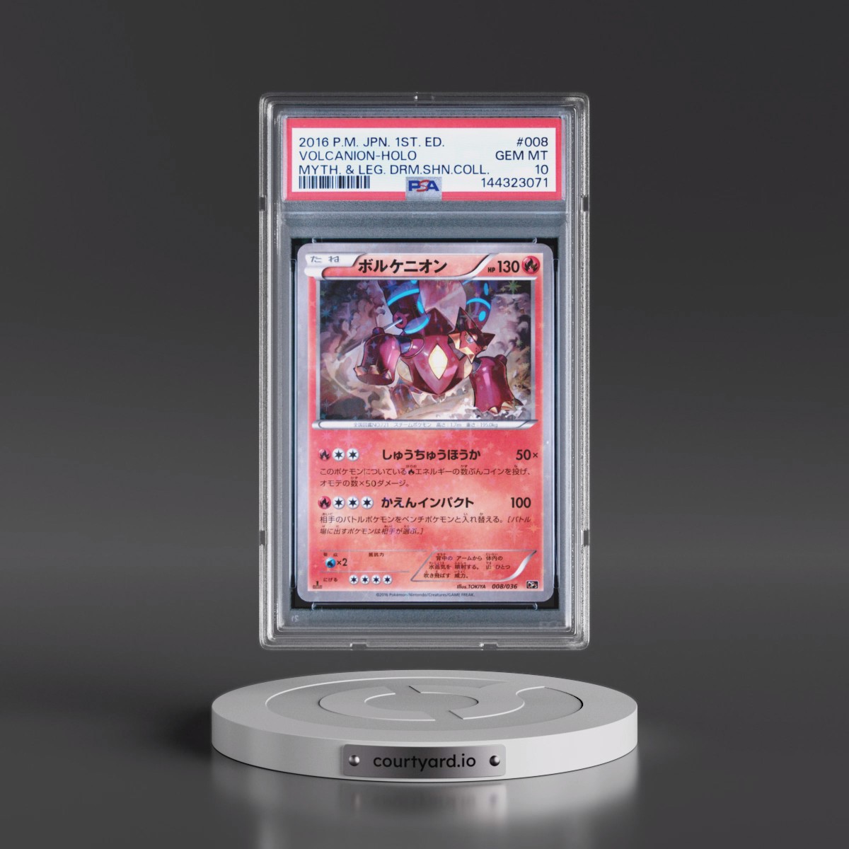 2016 Pokémon Mythical & Legendary Dream Shine Collection #008 Volcanion - 1st Edition Holo (PSA 10 GEM MINT)
