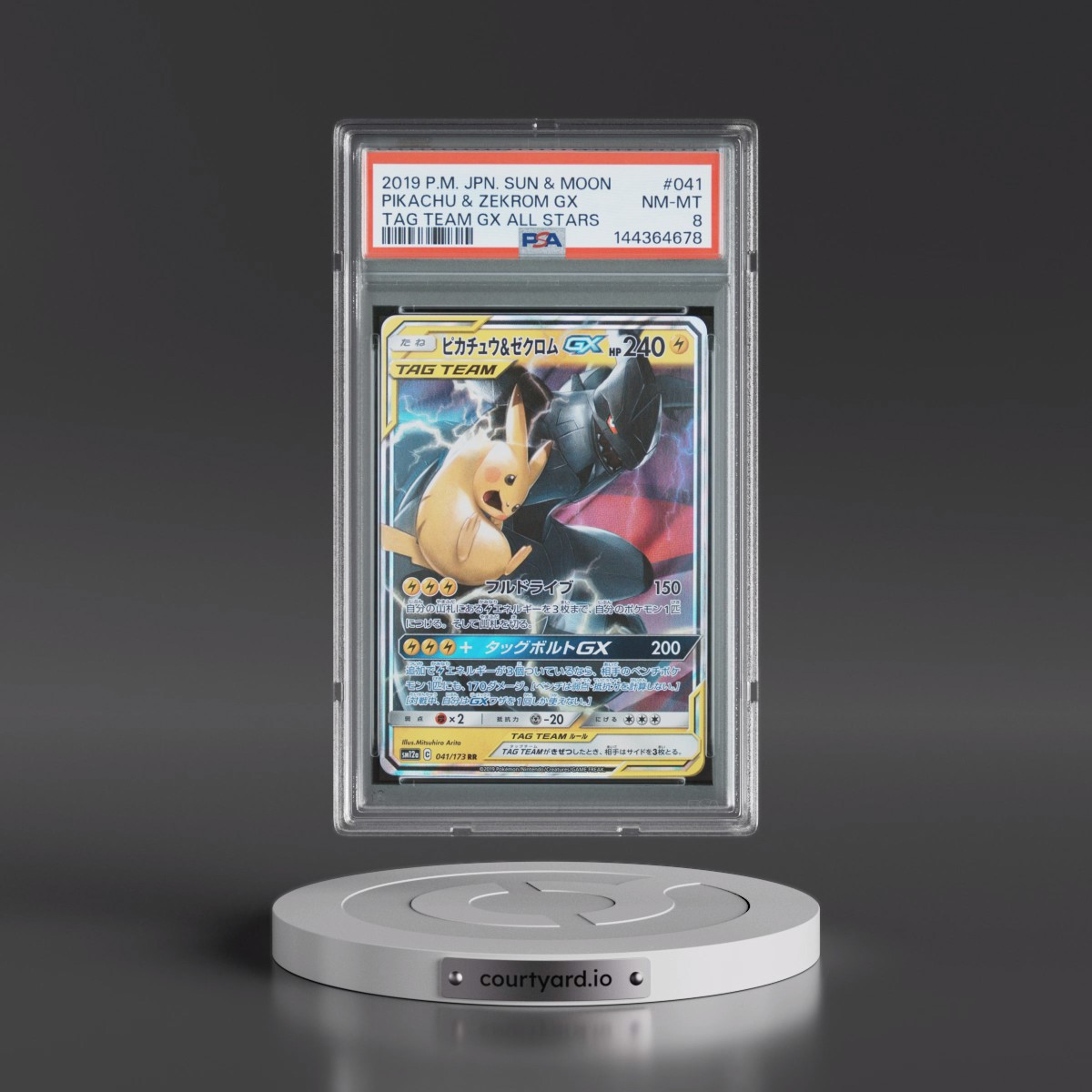 2019 Pokémon Sun & Moon Tag Team GX All Stars #041 Pikachu & Zekrom GX - Holo (PSA 8 NM-MT)