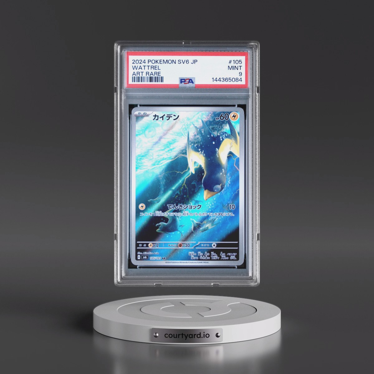 2024 Pokémon SV6-Transformation Mask #105 Wattrel - Art Rare (PSA 9 MINT)