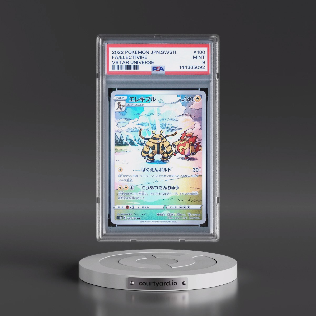 2022 Pokémon Sword & Shield Vstar Universe #180 Electivire - Full Art (PSA 9 MINT)
