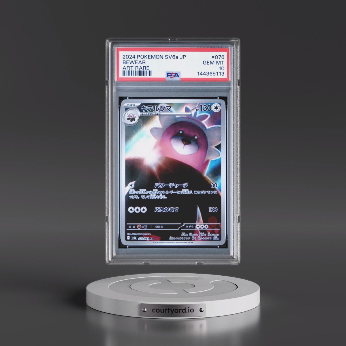 2024 Pokémon Sv6a-Night Wanderer #076 Bewear - Art Rare (PSA 10 GEM MINT)