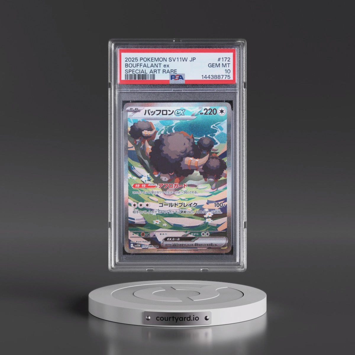 2025 Pokémon Sv11w-White Flare #172 Bouffalant EX - Holo Special Art Rare (PSA 10 GEM MINT)