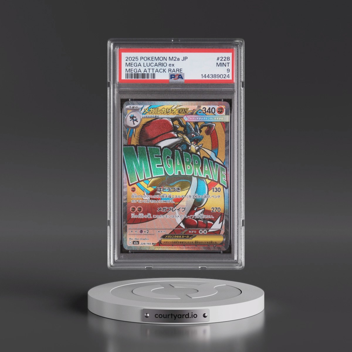 2025 Pokémon M2a-Mega Dream EX #228 Mega Lucario EX - Holo Mega Attack Rare (PSA 9 MINT)