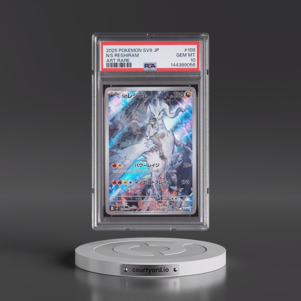 2025 Pokémon SV9-Battle Partners #109 N's Reshiram - Art Rare (PSA 10 GEM MINT)