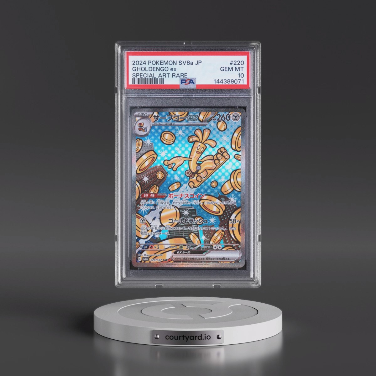 2024 Pokémon Sv8a-Terastal Fest EX #220 Gholdengo EX - Holo Special Art Rare (PSA 10 GEM MINT)