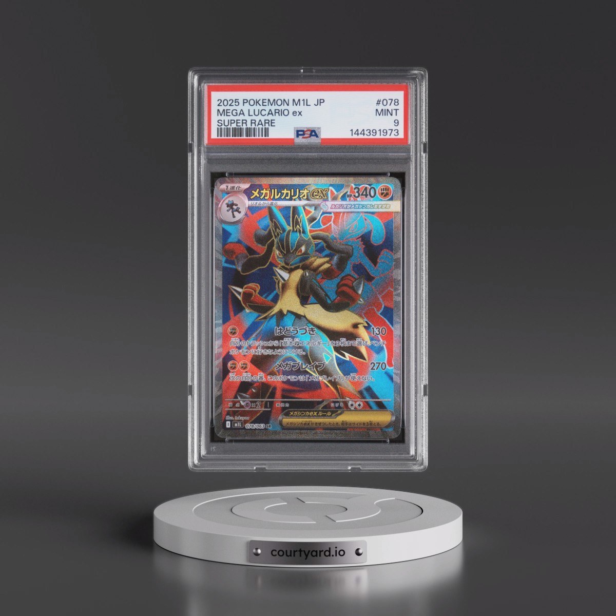 2025 Pokémon M1l-Mega Brave #078 Mega Lucario EX - Holo Super Rare (PSA 9 MINT)