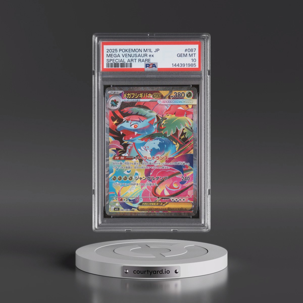 2025 Pokémon M1l-Mega Brave #087 Mega Venusaur EX - Holo Special Art Rare (PSA 10 GEM MINT)