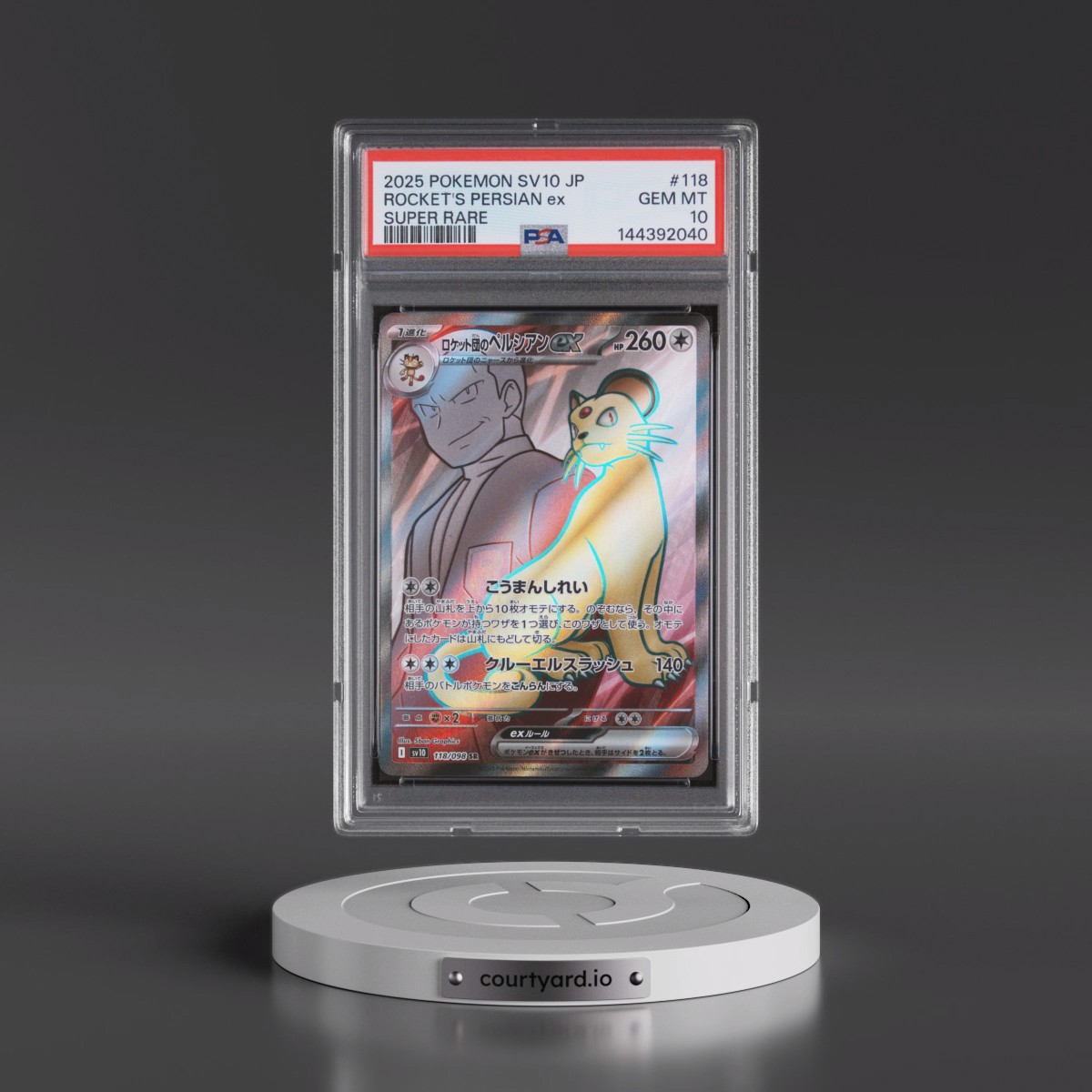 2025 Pokémon SV10-Glory of Team Rocket #118 Team Rocket's Persian EX - Holo Super Rare (PSA 10 GEM MINT)