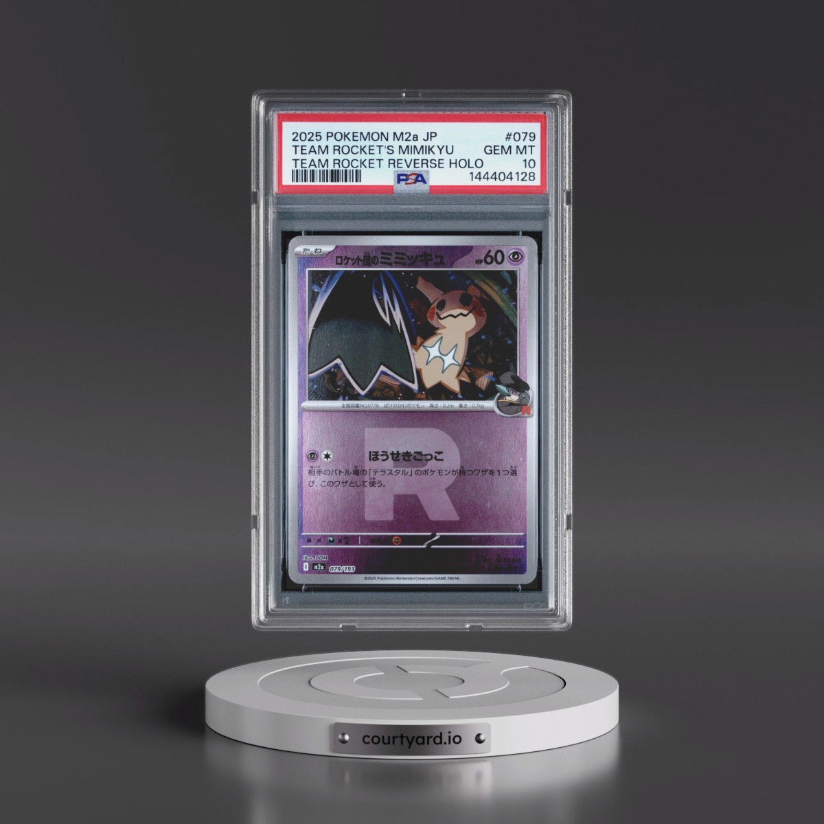2025 Pokémon M2a-Mega Dream EX #079 Team Rocket's Mimikyu - Reverse Holo Team Rocket (PSA 10 GEM MINT)