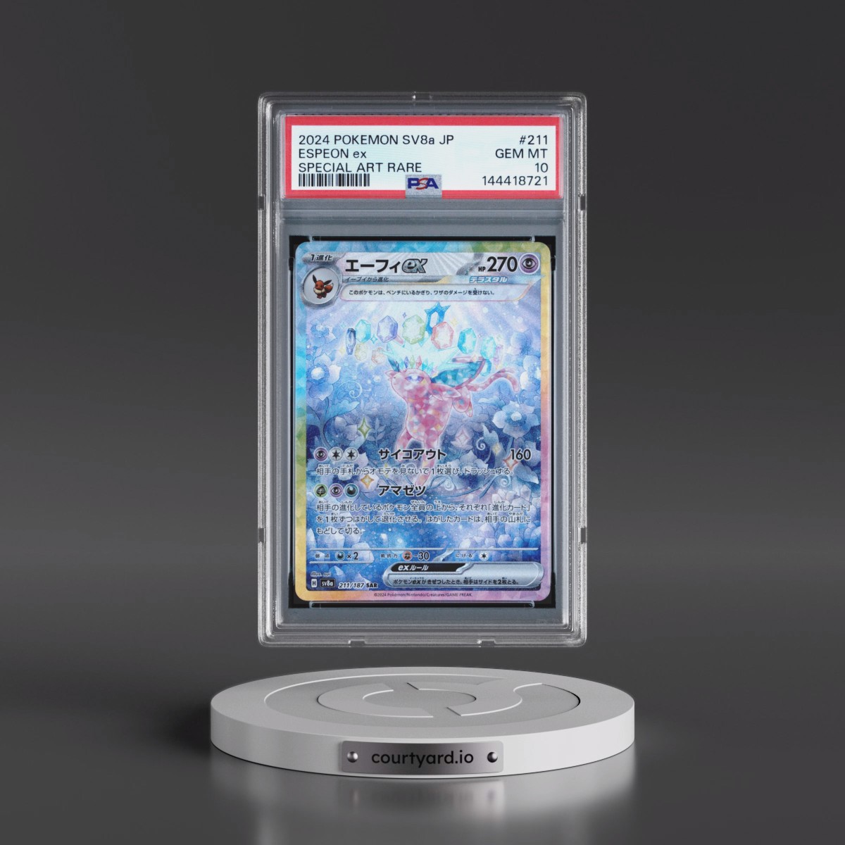 2024 Pokémon Sv8a-Terastal Fest EX #211 Espeon EX - Holo Special Art Rare (PSA 10 GEM MINT)