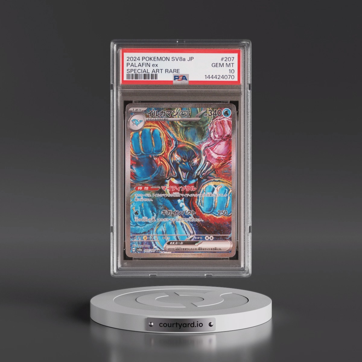 2024 Pokémon Sv8a-Terastal Fest EX #207 Palafin EX - Holo Special Art Rare (PSA 10 GEM MINT)