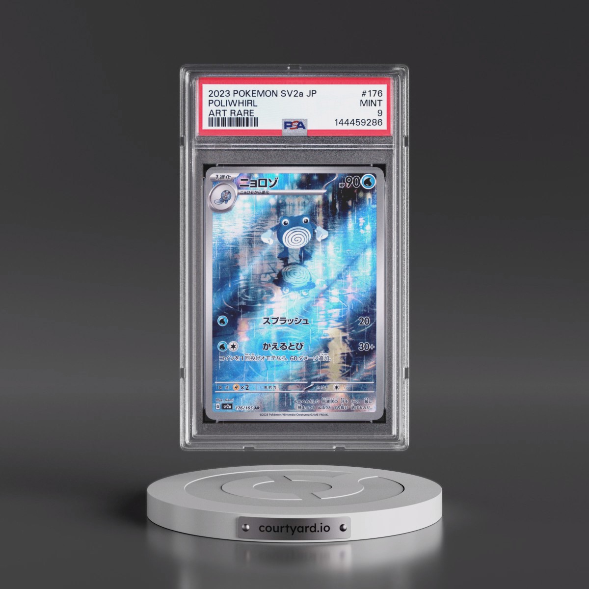 2023 Pokémon Sv2a-Pokémon 151 #176 Poliwhirl - Art Rare (PSA 9 MINT)