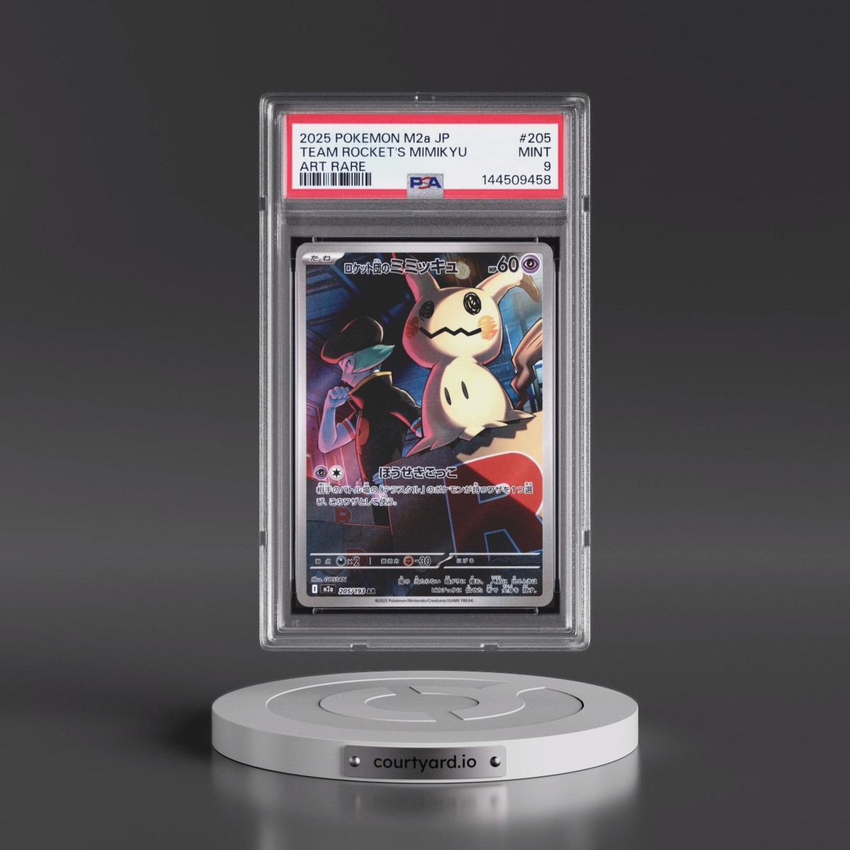 2025 Pokémon M2a-Mega Dream EX #205 Team Rocket's Mimikyu - Art Rare (PSA 9 MINT)