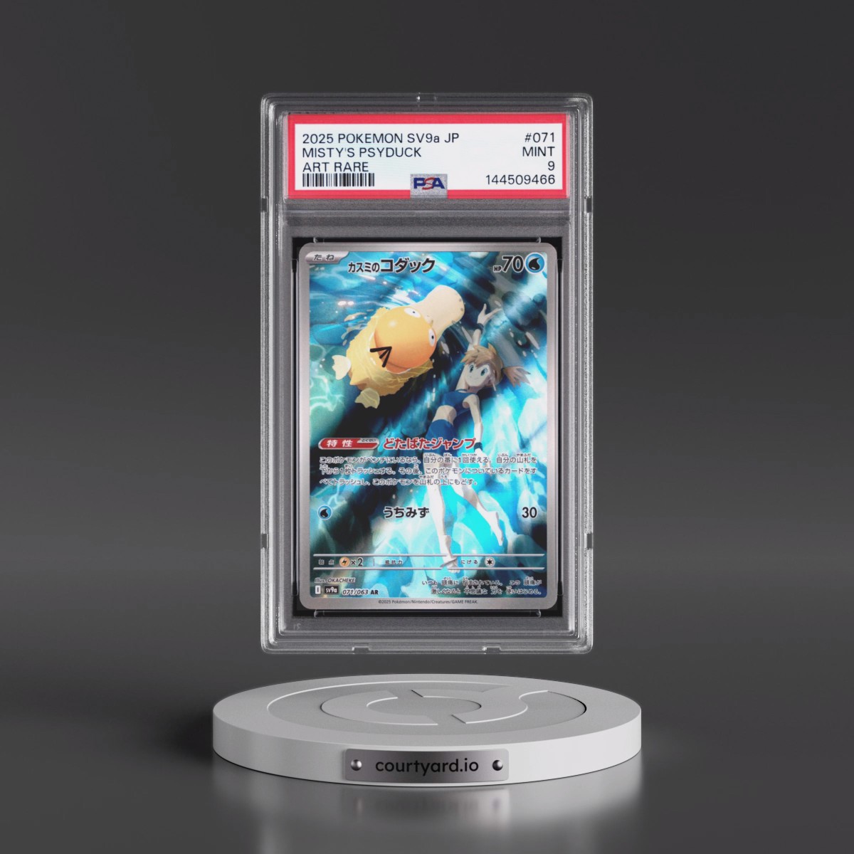 2025 Pokémon Sv9a-Heat Wave Arena #071 Misty's Psyduck - Art Rare (PSA 9 MINT)