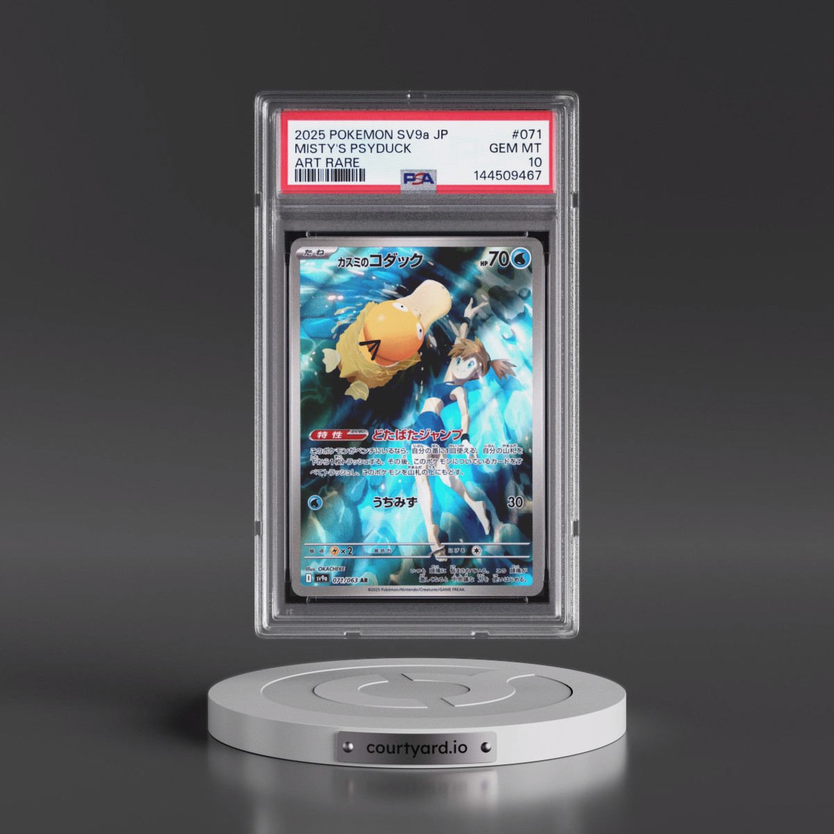 2025 Pokémon Sv9a-Heat Wave Arena #071 Misty's Psyduck - Art Rare (PSA 10 GEM MINT)