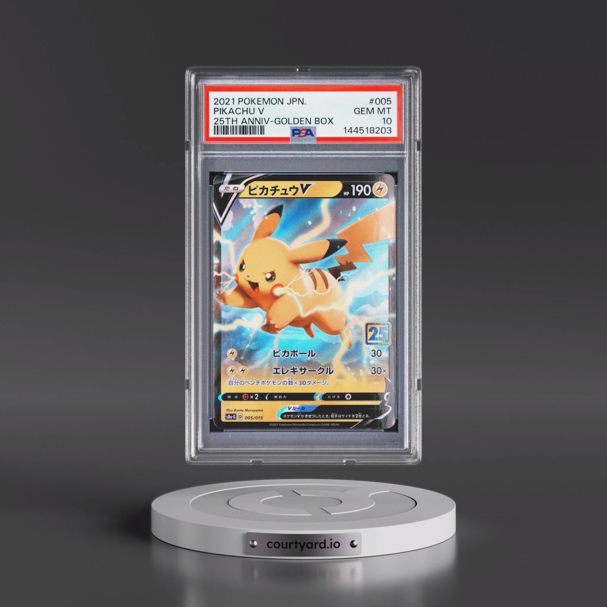 2021 Pokémon Asia 25th Anniversary Promo #005 Pikachu V - Holo Golden Box (PSA 10 GEM MINT)