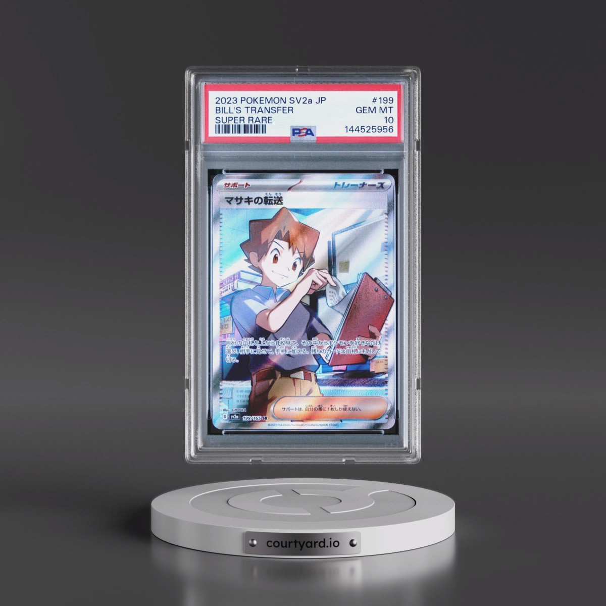 2023 Pokémon Sv2a-Pokémon Card 151 #199 Bill's Transfer - Super Rare (PSA 10 GEM MINT)
