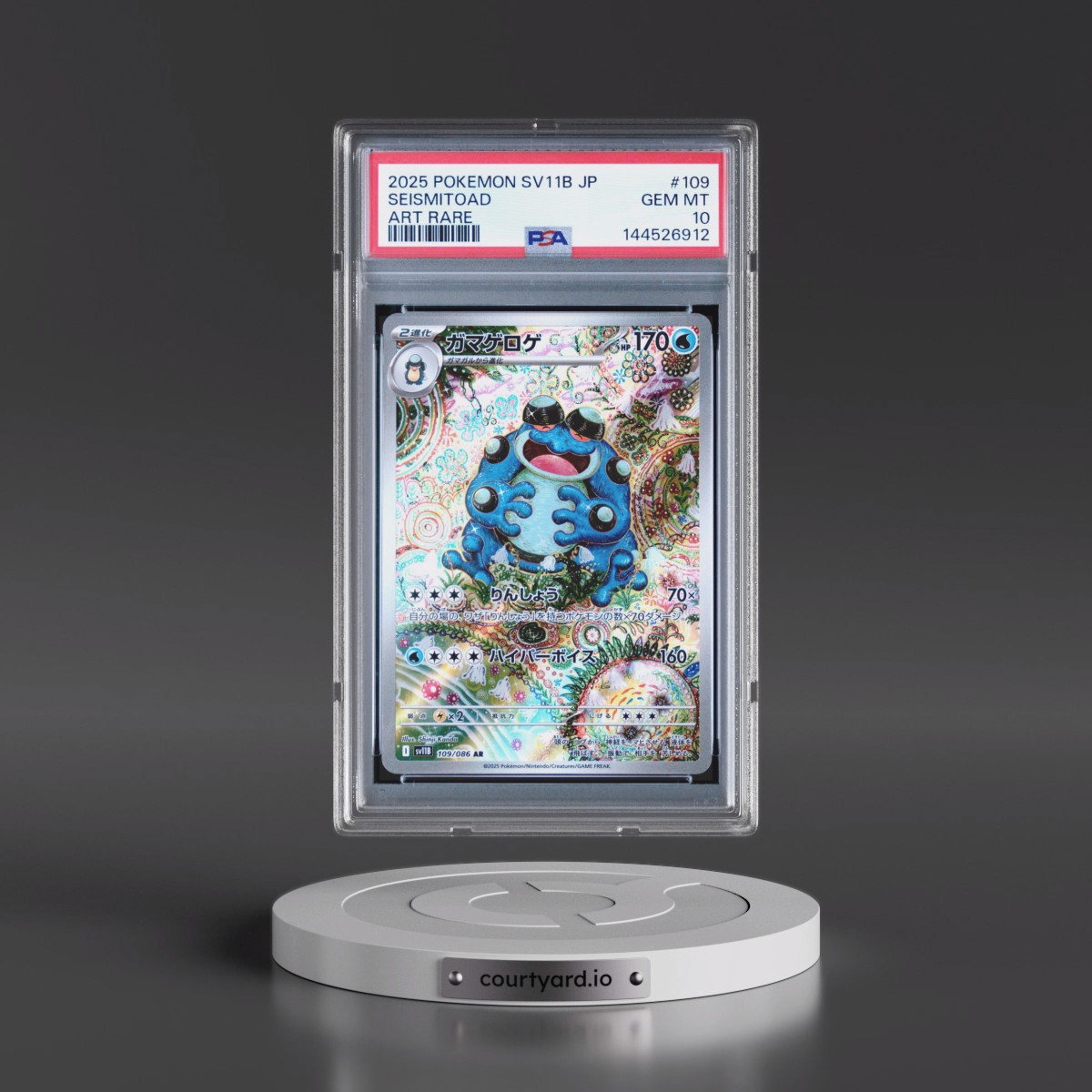 2025 Pokémon Sv11b-Black Bolt #109 Seismitoad - Art Rare (PSA 10 GEM MINT)