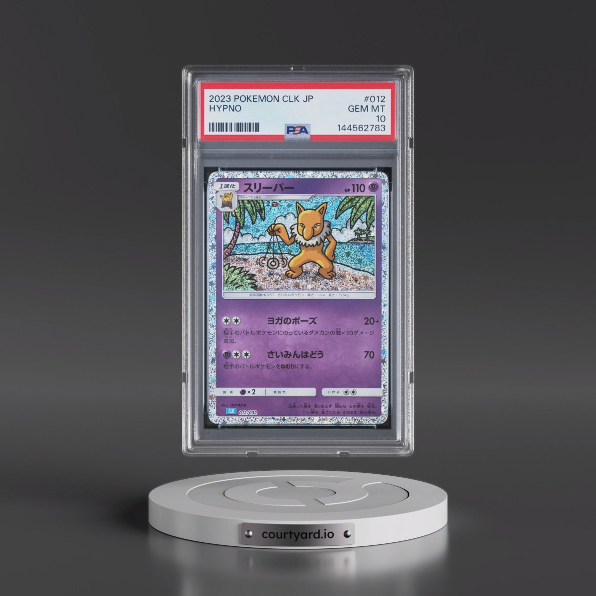 2023 Pokémon Clk-Trading Card Game Classic Blastoise & Suicune EX Deck #012 Hypno (PSA 10 GEM MINT)