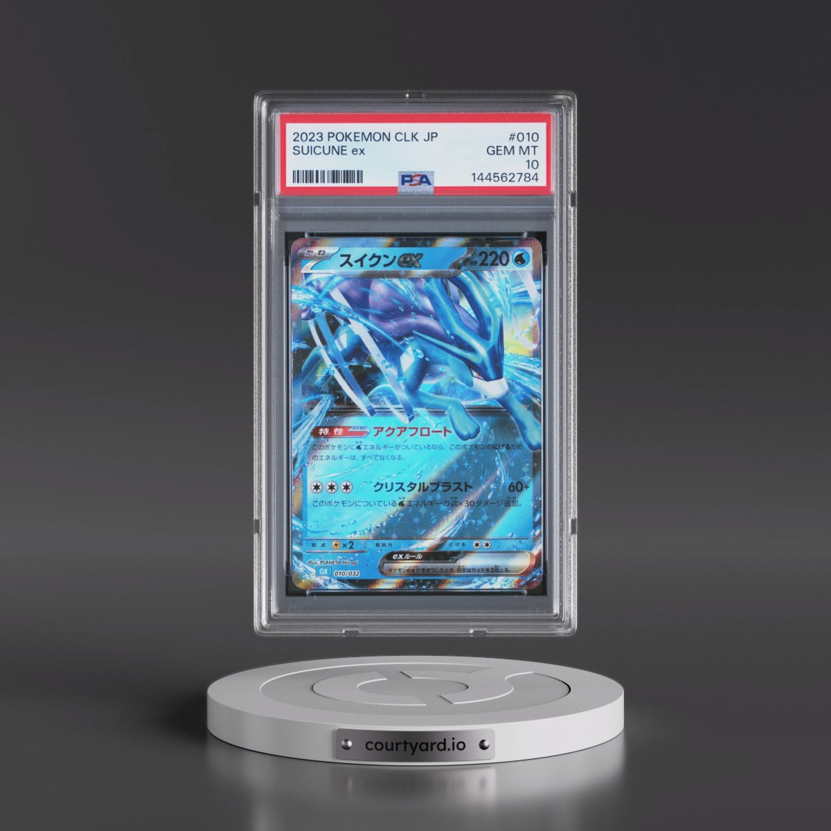 2023 Pokémon Clk-Trading Card Game Classic Blastoise & Suicune EX Deck Suicune EX - Holo #010 PSA 10
